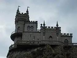 Ласточкино гнездо  Объект культурного наследия народов РФ федерального значения. Рег. № 911510364460006 (ЕГРОКН)