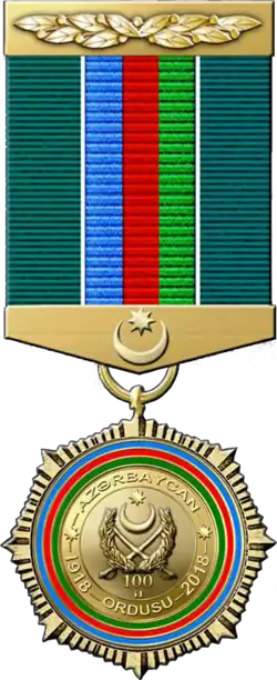 Изображение награды