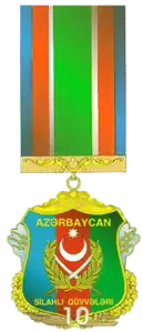 Изображение награды