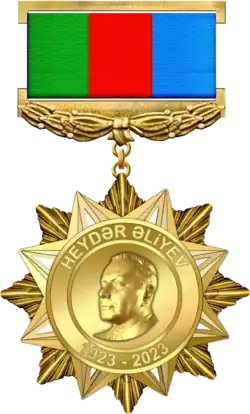 Изображение награды