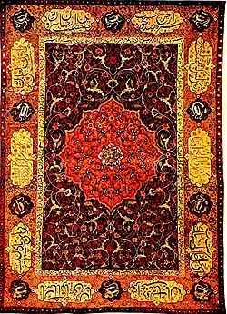 Ковёр «Тебриз». XVIII век