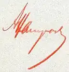 Изображение автографа