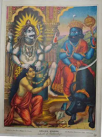 Шива защищает своего преданного Маркандея от Ямы