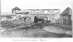 Гянджинские ворота в конце XIX века