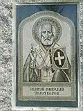 Икона святого Николая Чудотворца на памятном знаке