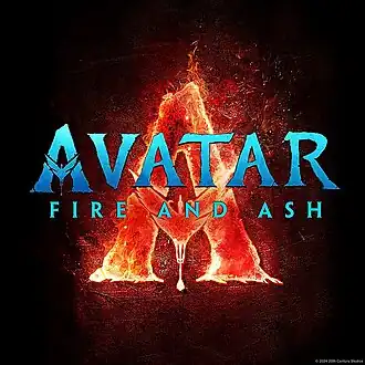 Официальный логотип фильма