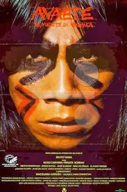 Постер фильма