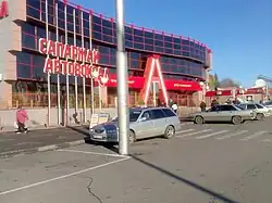 Автовокзал Павлодара