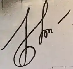 Изображение автографа