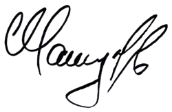 Изображение автографа