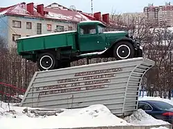 Автомобилистам первых пятилеток и суровых лет Великой Отечественной войны