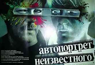 Постер фильма