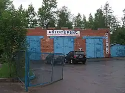 Автосервис, Приморское шоссе, 441