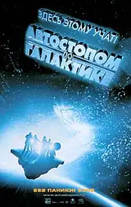 Постер фильма