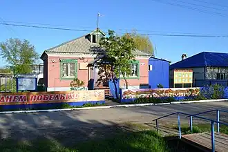 Администрация