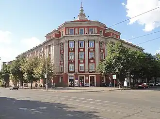 Админздание «Южруды» и «Кривбассшахтопроходки»