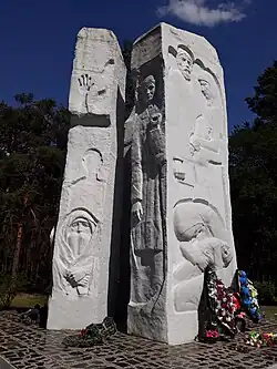 Мемориальный комплекс «Озаричи»