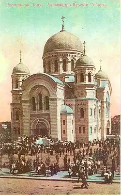 Собор в 1908 году