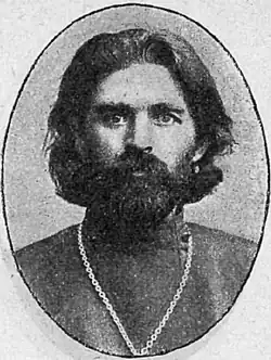 А. В. Архипов (1907)