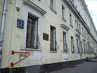 Алексеевское военное училище