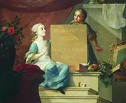 «Не будь никогда праздна»