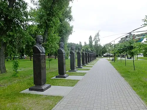 Аллея героев