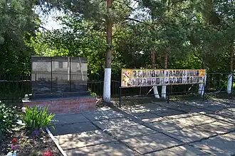 Аллея героев Расково