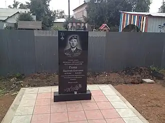 Памяти Дмитрия Ганина