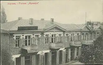 Гостиница Франция, 1907 год