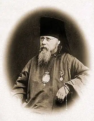 Епископ Анастасий