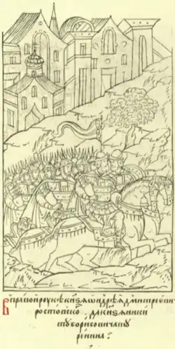 Андрей Дмитриевич Ростовский и Никита Борисович Туренин в полку правой руки