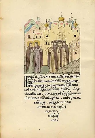 Андрей Рублев и игумен Ефрем на строительстве нового Спасского собора