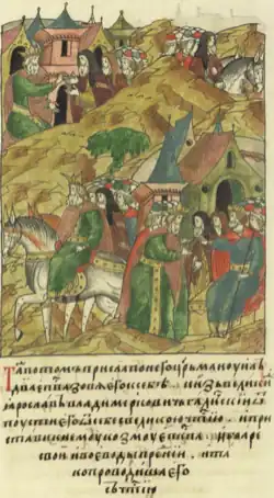 Андроник Комнин уезжает от Ярослава Осмомысла