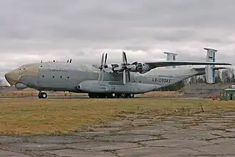 Разбившийся самолёт за два года до катастрофы