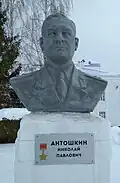 Бюст Антошкина на Центральной площади г. Никольска Пензенской области.