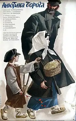 Постер фильма