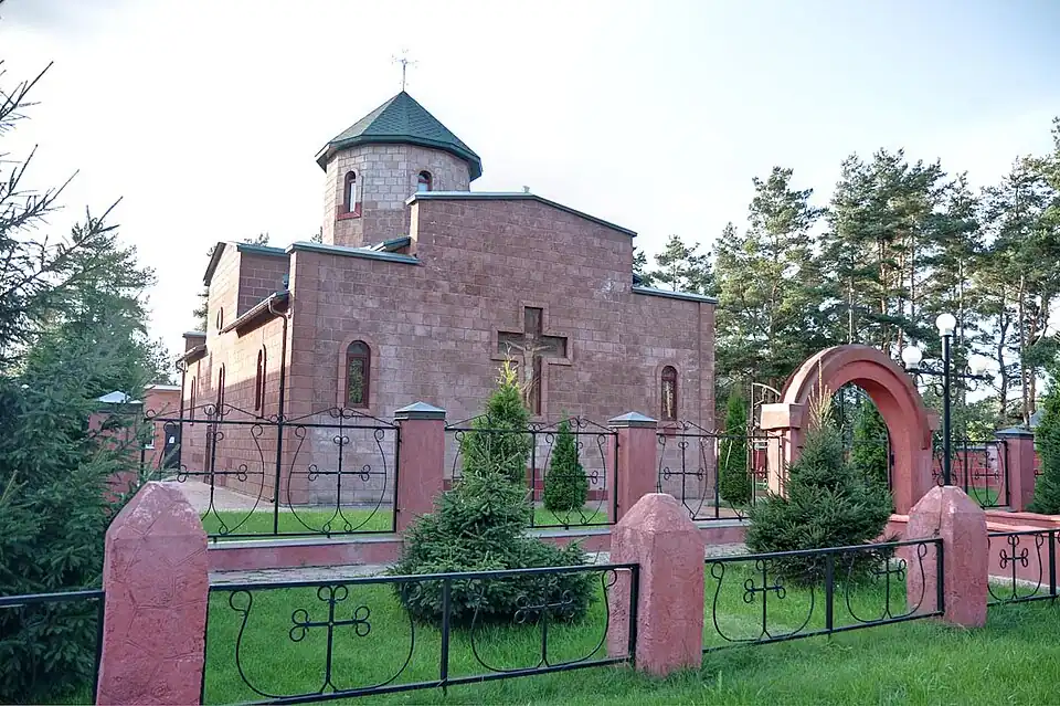 Армянская Апостольская церковь Пресвятой Матери Богородицы