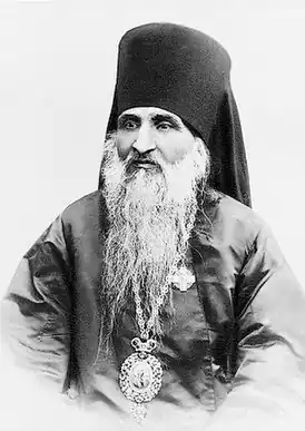 Епископ Арсений