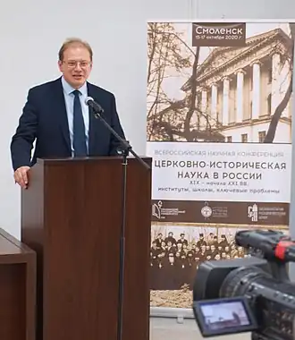 Ректор СмолГУ М. Н. Артеменковприветствует участников Всероссийской научной конференции (СмолГУ, 15—17.10.2020)