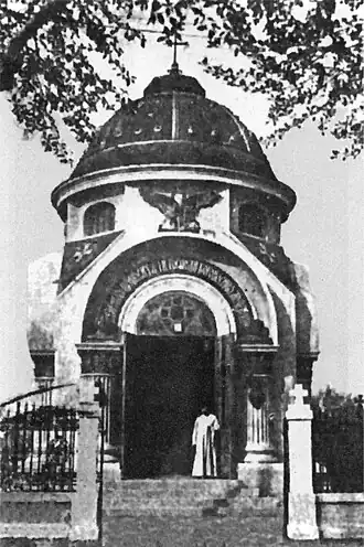 Вид часовни. 1936 год