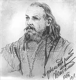 Архимандрит Вениамин (Федченков), впоследствии митрополит