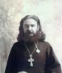 Епископ Хрисанф