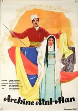 Постер фильма