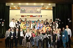 Молодёжная ассамблея, Федерация за всеобщий мир, Москва, 21 апреля 2009 года