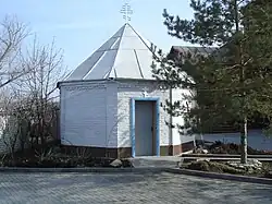 Баптистерий