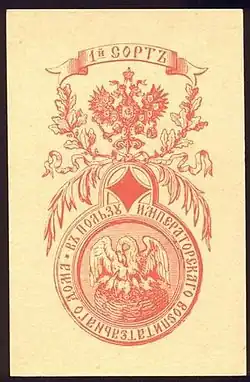 Бубновый туз из атласной колоды