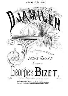 премьерная афиша оперетты