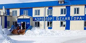 Аэропорт в якутском посёлке Белая гора