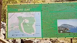 Информационный стенд