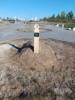 Могила Анар Жаилган